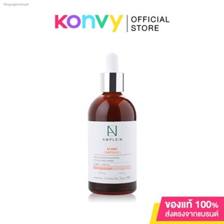 🔥ส่งไวจากไทย🔥Coreana Lab Ample N  VC Shot Ampoule 100ml.