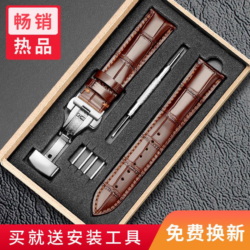 ดอร์สตัน สายนาฬิกาหนังแท้สำหรับผู้ชายและผู้หญิงสายนาฬิกา Tissot Longines Armani Citizen HuaweiGTกษัต