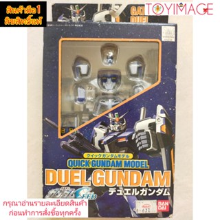 QUICK GUNDAM MODEL DUEL GUNDAM BANDAI GUNDAM SEED