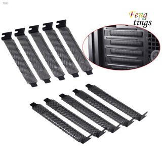 【se】5Pcs Metal Heat Dissipation Computer PCI Slot Cover Dust Filter Blanking Plate