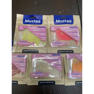 เหยื่อ Mustad ขนาด 2 นิ้ว