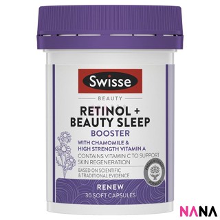 Swisse Beauty Retinol &amp; Beauty Sleep Booster 30 Soft Capsules (EXP:12 2024)