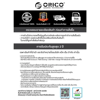 ORICO MC-U111P Multi-Port Type-C Hub 11 in 1 Docking Station โอริโก้ ฮับ USB Type-C มัลติพอร์ต 11 in 1
