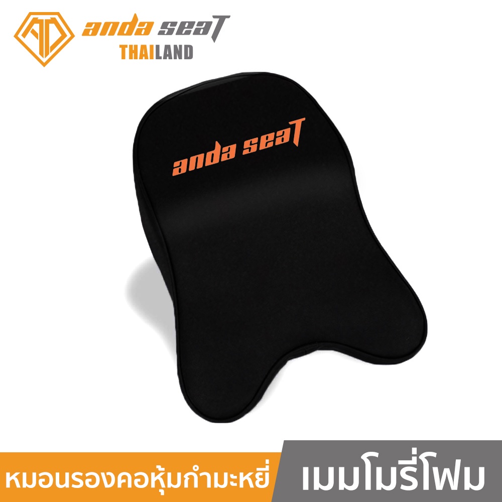 [ออกใบกำกับได้+ประกันศูนย์ไทย] Anda Seat Large Size Memory Foam Pillow Velveteen หมอนรองคอ เมมโมรี่โ