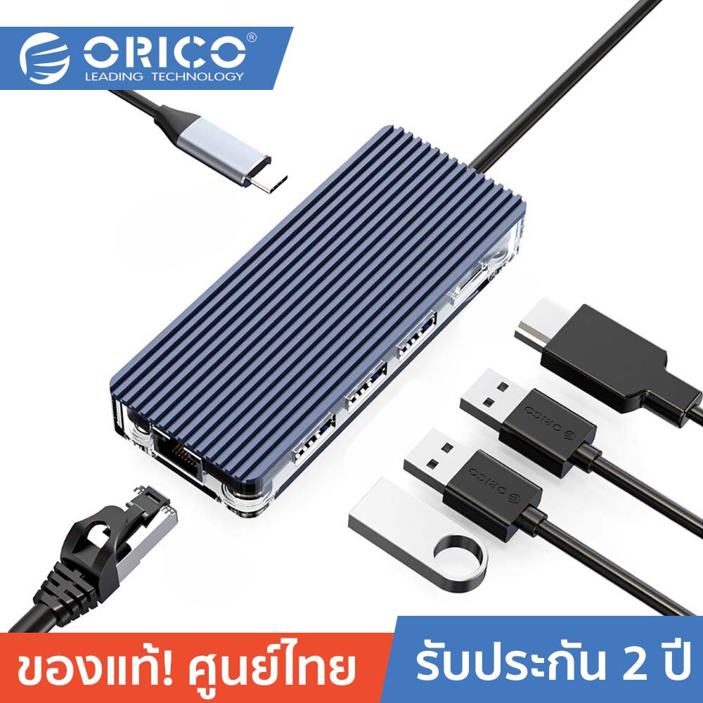 ORICO WB-6RJ USB C Hub 6in1 Transparent USB3.0 Type-A*3, HDMI*1, RJ45*1, USB3.0 Type-C *1 โอริโก้ อะ
