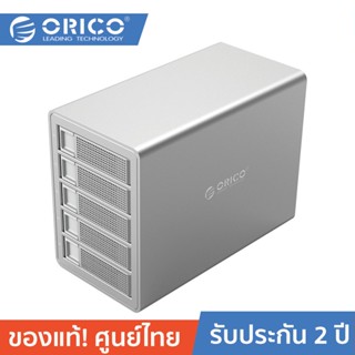 ORICO 3559U3 External Hard Drive Enclosure Silver