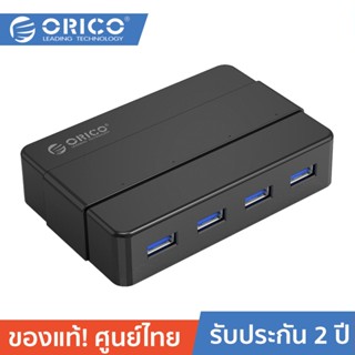 ORICO H4928-U3 4 ports USB3.0 HUB Black 12V 2A Power โอริโก้ฮับ 4 พอร์ต ยูเอสบี 3.0 แบบมีอะแดปเตอร์ไฟ 12V.สีดำ