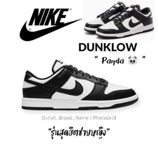 รองเท้า Nike Dunk Low Panda🐼 Unisex Sneakers แท้💯 ใส่ได้ทั้ง ชาย หญิง ส่งฟรี