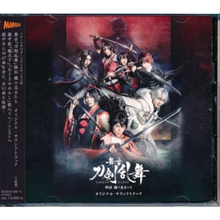 [ส่งจากญี่ปุ่น] Stage Touken Ranbu Iden Oboro no Shishitachi Original Soundtrack CD L04433291