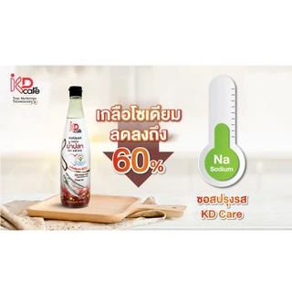 KD care เคดี แคร์ ซอสปรุงรสทดแทนน้ำปลาสูตรเกลือต่ำ 300ml. แพ็ค 3 ขวด #126344