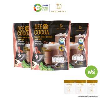 [จัดส่งฟรี]Dee Cocoa ดีโก โกโก้ เครื่องดื่มโกโก้ปรุงสำเร็จรูป  20 ซอง x 3 ห่อ (แถม เลอลุกซ์ ครีม 5ml.x 3ซอง )#127017