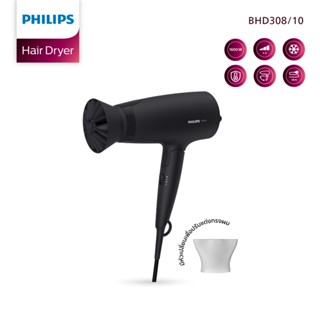 Philips Personal Hair Dryer ไดร์เป่าผม BHD308/10