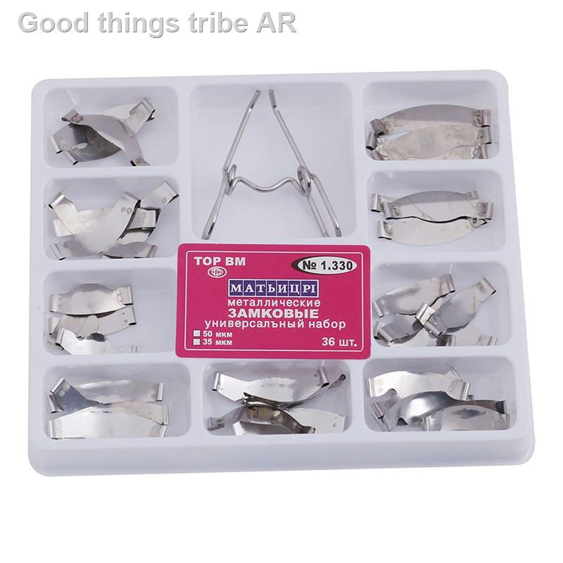 Dental Matrix Band Matrix Tofflemire Restorative Tool Universal Matrix Bands No1330