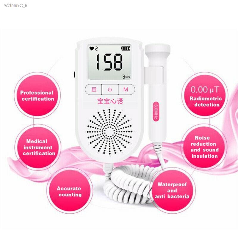 【Free gel】Portable Pregnant Ultrasonic Fetal Doppler Prenatal Heart Rate Monitor LCD Ultrasound Baby Doppler 3Mhz
