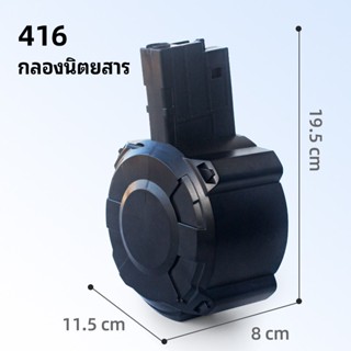 HK416 คลิปสัญลักษณ์แสดงหัวข้อขยาย เครื่องเก็บเสียง อุปกรณ์เสริมทางยุทธวิธี อุปกรณ์ของเล่น
