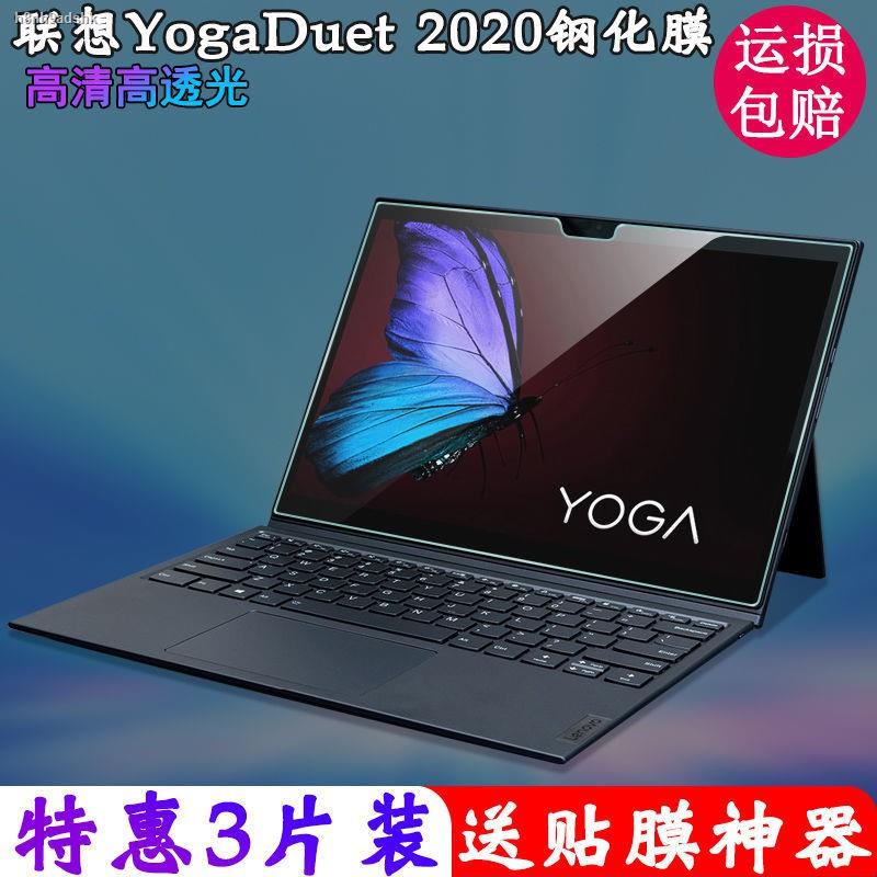 Lenovo YOGA Duet 2020 Tempered Film 13inch pc 2 In 1 Tablet Laptop Screen