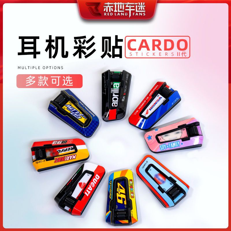 เหมาะสําหรับ Cardo EDGE หูฟังสติกเกอร์เปลือกตกแต่ง Decals สติกเกอร์ป้องกันสติกเกอร์ฟิล์มอุปกรณ์เสริม Cardo รุ่นที่สอง 6.7
