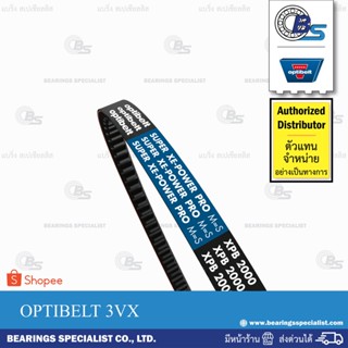 🔥ขายดี!!🔥 สายพาน OPTIBELT BELT OPTIBELT เบอร์ 3VX 300 XEP