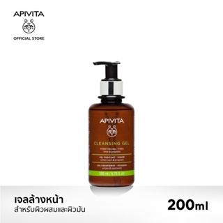 [EXP2024-5] APIVITA เจลล้างหน้าสำหรับผิวผสมและผิวมัน 200 มล. APIVITA Purifying Gel Cleanser for Oily/Combination Skin