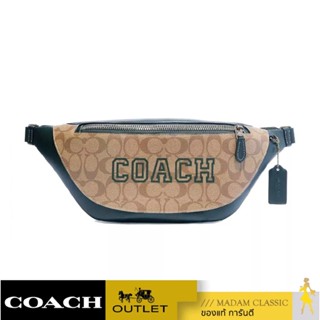 ของแท้ 💯% กระเป๋าคาดอก-คาดเอว COACH CB912 WARREN BELT BAG IN SIGNATURE CANVAS WITH VARSITY MOTIF (QBV3D)