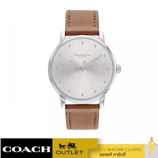 ของแท้ 💯% นาฬิกาข้อมือ COACH 14503845 GRAND WOMENS WATCH, 36MM