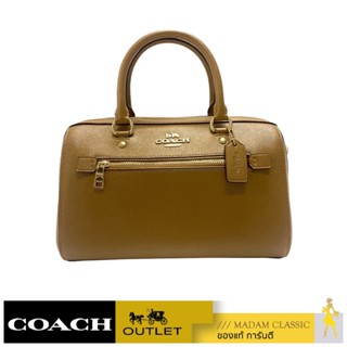 ของแท้ 💯% กระเป๋าสะพายข้าง COACH F79946 ROWAN SATCHEL (IMLQD) [F79946IMLQD]