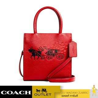 ของแท้ 💯% COACH C2184 LUNAR NEW YEAR MINI CALLY CROSSBODY WITH OX AND CARRIAGE (IMFFL) [C2184IMFFL]