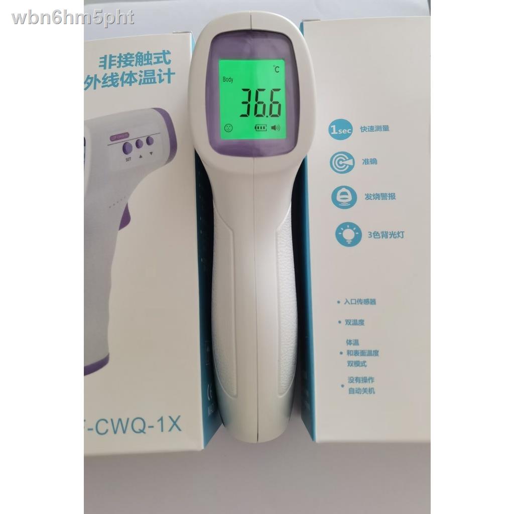 Forehead thermometer dental supply supplies