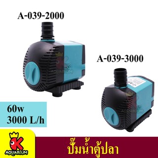 Up Aqua A-039-2000 / A-039-3000 Power Head ปั้มน้ำตู้ปลา ปั้มน้ำ ปั้มตู้ปลา ปั้มดูดน้ำ