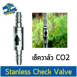 Stanless Check Valve อุปกรณ์เช็ควาล์ว CO2 แบบสแตนเลส