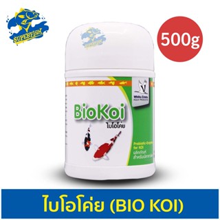 White Crane Bio Koi โปรไบโอติกสำหรับผสมอาหารสำหรับปลาคาร์ฟ 500 กรัม