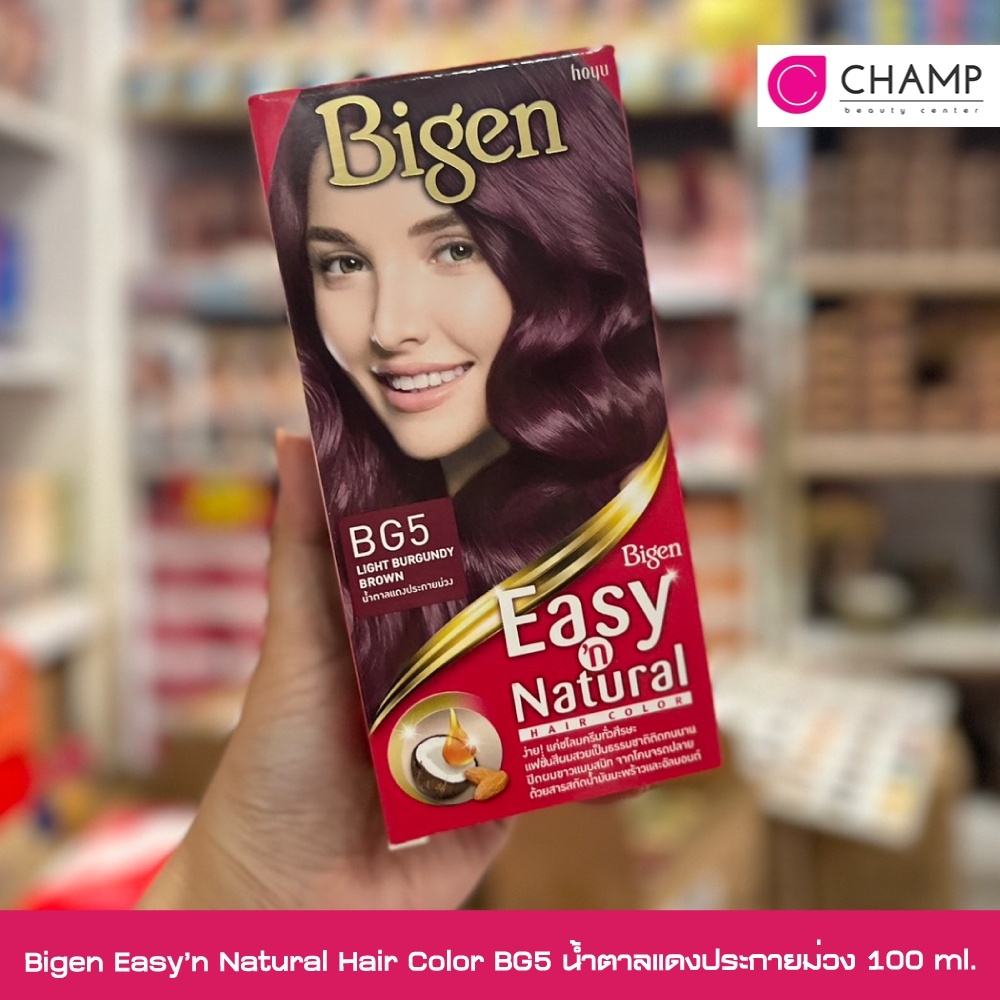 Bigen Easy'n Natural Hair Color BG5 น้ำตาลแดงประกายม่วง 100 กรัม