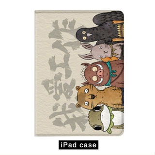 Little Monsters Summer เคสไอแพด air 4 5 mini 1/2/3/4/5/6 เคส ipad gen 7 8 9 2022 pro11 gen10 tri-fold case pen slot