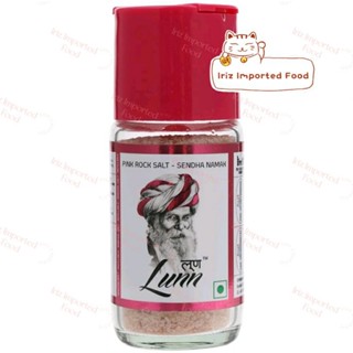 ลุนน์ เกลือชมพูป่น Lunn Pink Salt Fine Grain 100g.