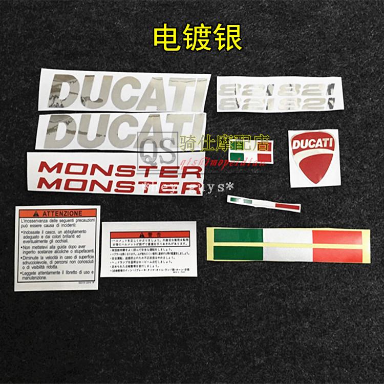 สติกเกอร์ฉลาก Ducati 696 796 795 821 Monster M1000 สําหรับตกแต่งรถยนต์