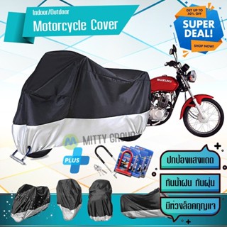 ผ้าคลุมมอเตอร์ไซค์ Suzuki-GD110 สีเทาดำ เนื้อผ้าอย่างดี ผ้าคลุมรถมอตอร์ไซค์ Motorcycle Cover Gray-Black Color