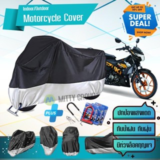 ผ้าคลุมมอเตอร์ไซค์ Suzuki-Raider สีเทาดำ เนื้อผ้าอย่างดี ผ้าคลุมรถมอตอร์ไซค์ Motorcycle Cover Gray-Black Color