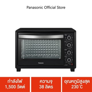 Panasonic เตาอบไฟฟ้า 38 ลิตร กำลังไฟ 1,500 วัตต์  รุ่น NB-H3801KSN กำลังไฟ 1,500 วัตต์ ความจุ 38 ลิตร อุณหภูมิสูงสุด 230