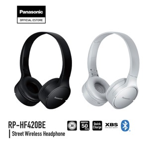 Panasonic Overhead RB-HF420BE Wireless Headphone with Microphone Bluetooth หูฟังไร้สาย ไมโครโฟน สวมใส่สบาย