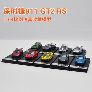 แท้ โมเดลรถยนต์จําลอง 1: 64 Porsche 911 GT2 RS