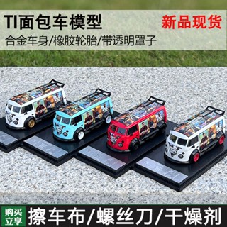 โมเดลรถยนต์ โมเดลธีม Minibox 1: 64 Wide Body RWB Volkswagen T1 Van Speed GTA