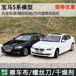 โมเดลรถยนต์จําลอง 1: 18 BMW 5 Series 535i Willie GTA Old BMW 535