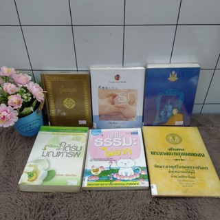 q4188คู่มือq4189รัก q4190กฏแห่งกรรมq4191เหนื่อยนักพักq4192เข้าใจธรรมะq4193ตำนาน