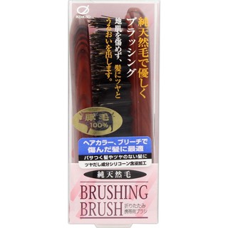 Ikemoto Brush Kogyo Du-Boa Dubois แปรงผมซิลิโคน ชุบธรรมชาติ Rw-102B