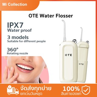 OTE Portable Oral Irrigator Water Flosser เครื่องฉีดน้ำแบบพกพา ไหมขัดฟัน IPX7 กันน้ำ การทำความสะอาดฟัน