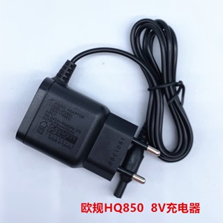 พร้อมส่ง มีดโกนหนวด HQ850 8V 15V 4.3 VS5000 สําหรับ Philips