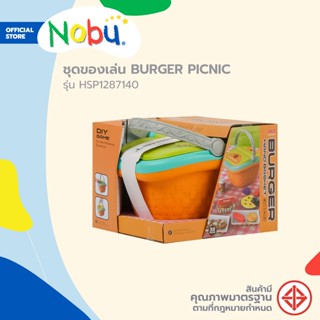 NOBU ชุดของเล่น BURGER PICNIC รุ่น HSP1287140 (คละสี) |B|