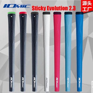 [cod] ขายดี IOMIC-Sticky Evolution2.3 ด้ามจับไม้กอล์ฟ แบบเหล็ก