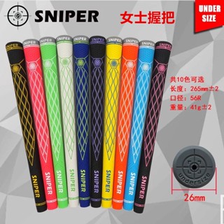 [cod] สินค้า SNIPER ปลอกยางหุ้มด้ามจับไม้กอล์ฟ เหล็ก สําหรับผู้หญิง