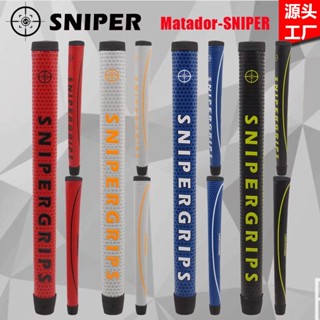 [cod] Matador-sniper Putter Grip ปลอกด้ามจับไม้กอล์ฟ หนัง PU